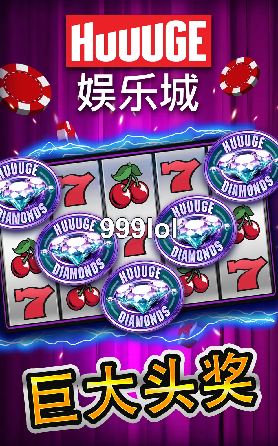 999lol Login
